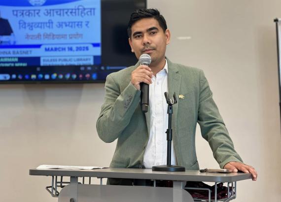 नेपाल अमेरिकी पत्रकार संघ (नेजा) को अध्यक्षमा पुनः सुरज भण्डारी , महासचिवमा ईश्वरी न्यौपाने